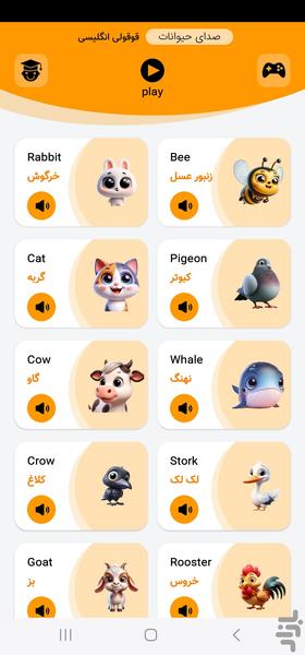 Zoo Town | Animal Sounds - Gameplay image of android game