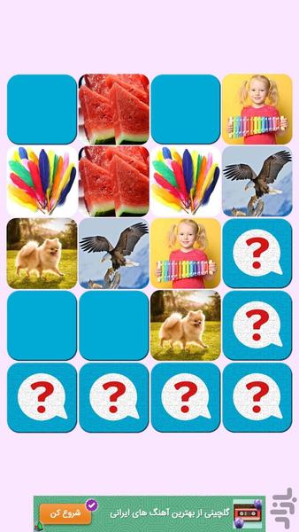 آلفابت | آموزش الفبای انگلیسی - عکس بازی موبایلی اندروید