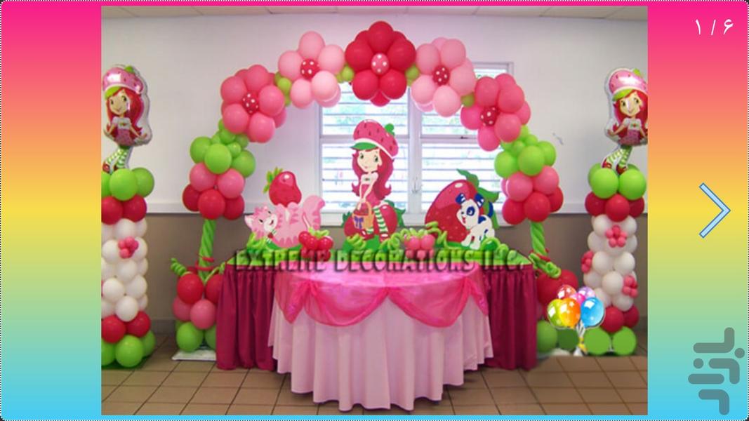 birthday - Gameplay image of android game