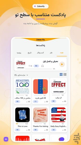 Zabanfly: Learn English - Image screenshot of android app