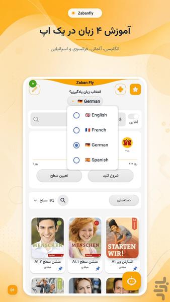 Zabanfly: Learn English - Image screenshot of android app