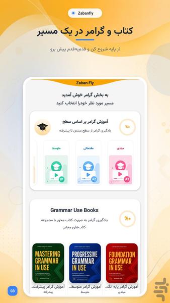 Zabanfly: Learn English - Image screenshot of android app