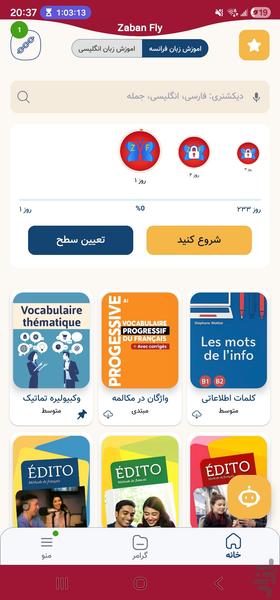 Zaban Fly | English and French - Image screenshot of android app