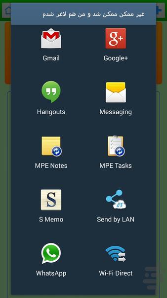 رژیم لاغری، چاقی - عکس برنامه موبایلی اندروید