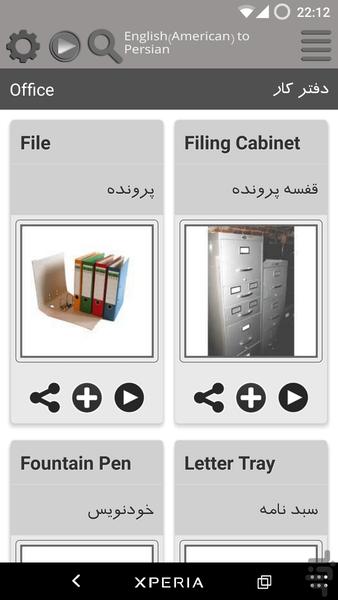 Picture Dictionary - Image screenshot of android app