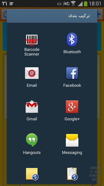 عکاسی حرفه ای - عکس برنامه موبایلی اندروید