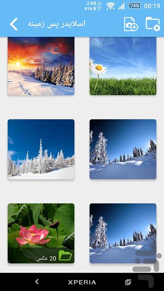اسلایدر پس زمینه - عکس برنامه موبایلی اندروید