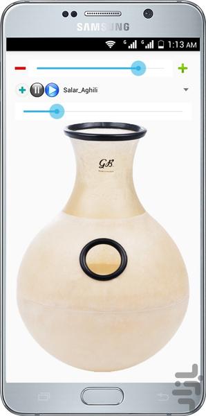 ساز کوزه - عکس برنامه موبایلی اندروید