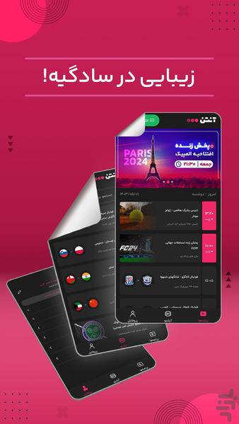 Anten: Sport Live Streaming Platform - Image screenshot of android app