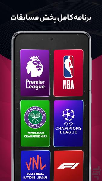 Anten: Sport Live Streaming Platform - Image screenshot of android app