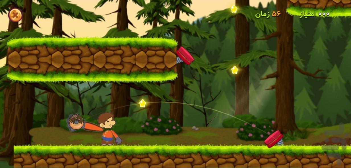غول تشن - Gameplay image of android game
