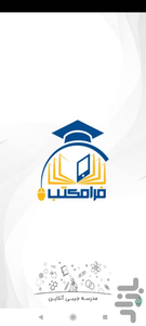 فرامکتب - عکس برنامه موبایلی اندروید