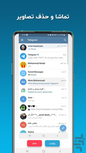 Telegram Cleaner - Image screenshot of android app