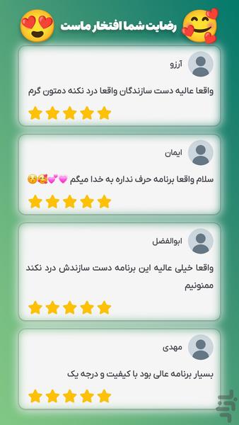 دانلود وضعیت واتساپ - Image screenshot of android app