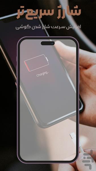 ویروس کش قوی گوشی | موبو Security - Image screenshot of android app