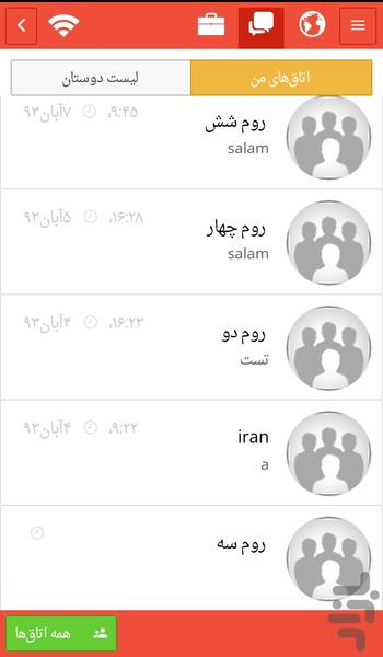 Hadaf Hafez - Image screenshot of android app
