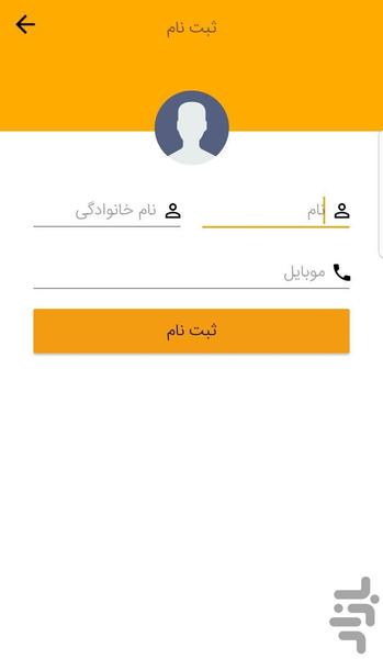 sarresid - Image screenshot of android app
