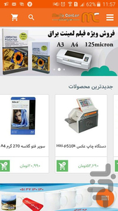 MediaCenter - Image screenshot of android app