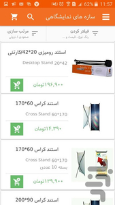 MediaCenter - Image screenshot of android app