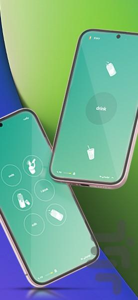 فرایاد - آموزش زبان با بازی - عکس برنامه موبایلی اندروید