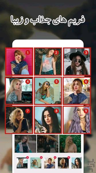 کلیپ ساز پیشرفته | میکس عکس و آهنگ - عکس برنامه موبایلی اندروید