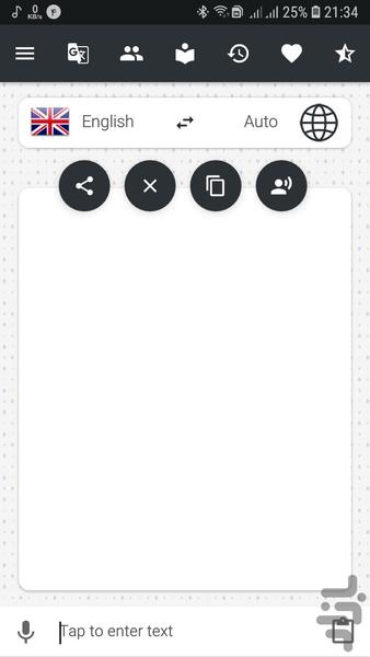 translate - عکس برنامه موبایلی اندروید