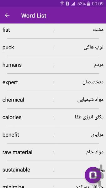 Reading Select - Image screenshot of android app