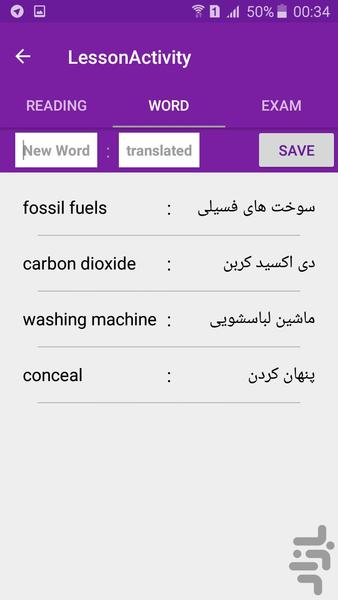 Reading Select - Image screenshot of android app