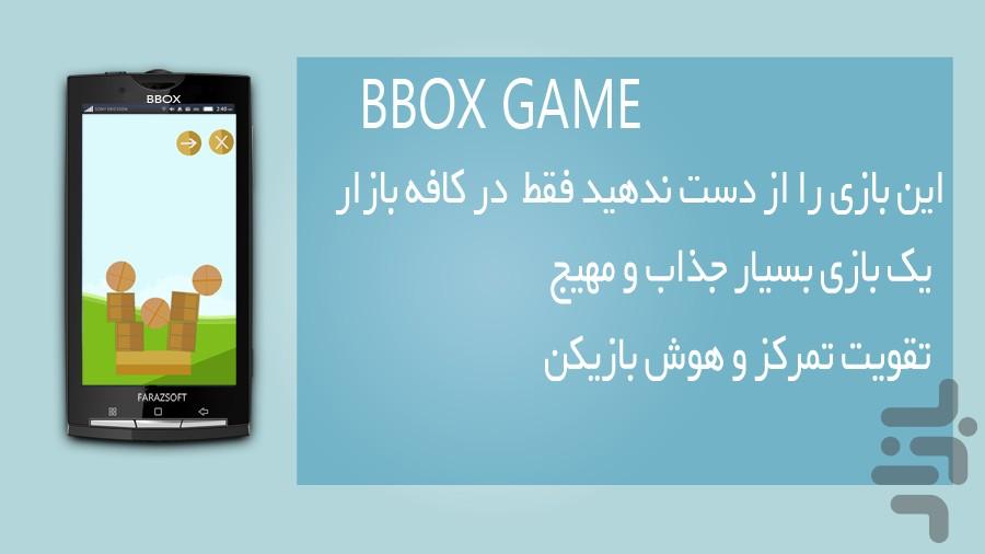 BBox - Gameplay image of android game