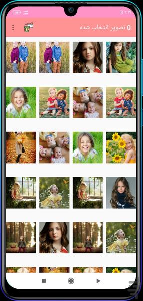 photo recovery - Image screenshot of android app
