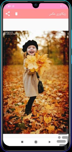 photo recovery - Image screenshot of android app