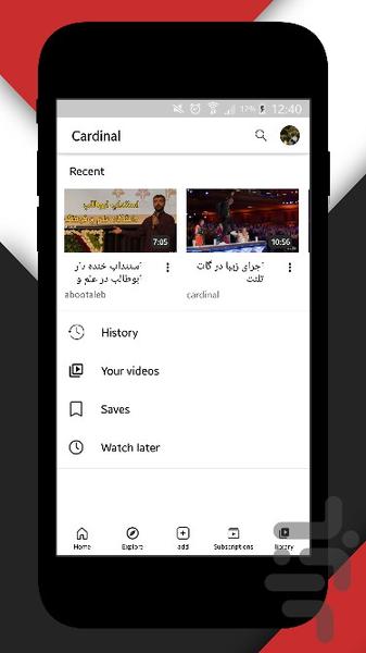 کاردینال - Image screenshot of android app