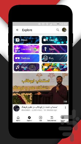 کاردینال - عکس برنامه موبایلی اندروید