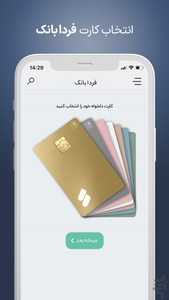 Farda Bank | Smart Neobank - Image screenshot of android app