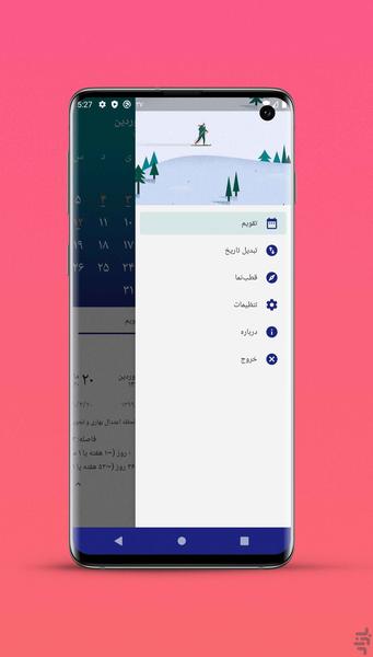 Persian Calendar 99 - Image screenshot of android app