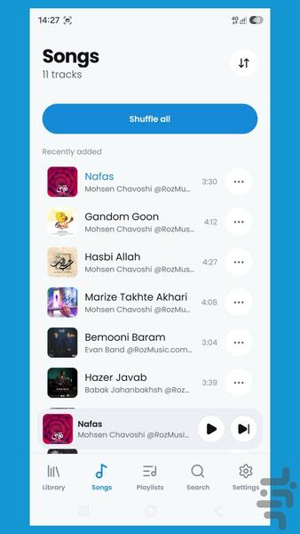 سورا - عکس برنامه موبایلی اندروید