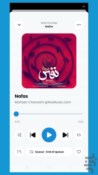 سورا - عکس برنامه موبایلی اندروید