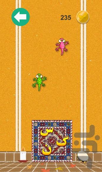 مار زبل - Gameplay image of android game