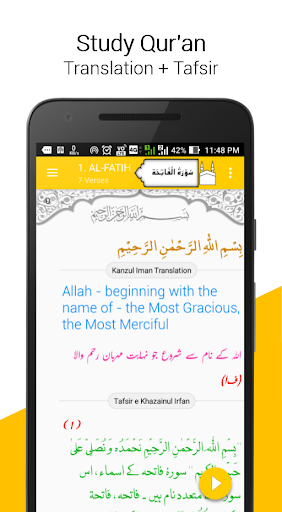 Quran + Tajweed + Audio ۲۰۲۵ - عکس برنامه موبایلی اندروید