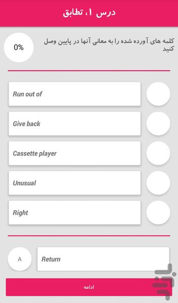 رایافلش - عکس برنامه موبایلی اندروید