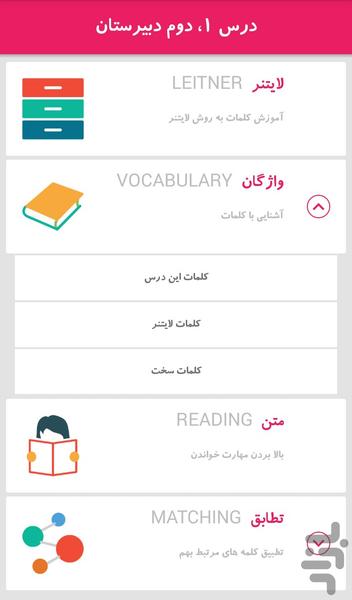 رایافلش - عکس برنامه موبایلی اندروید