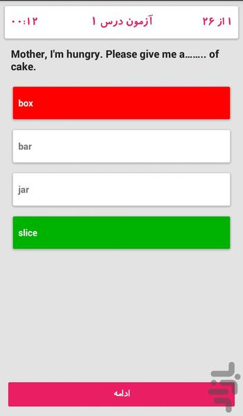 رایافلش - عکس برنامه موبایلی اندروید