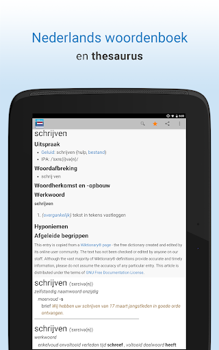 Nederlands Woordenboek - Image screenshot of android app