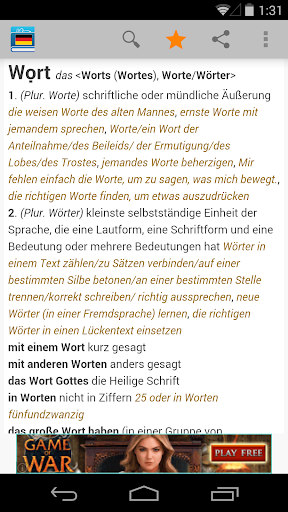 Deutsches Wörterbuch - Image screenshot of android app