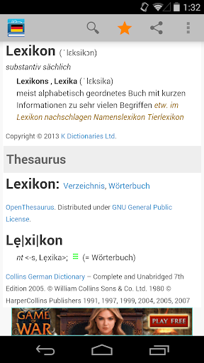 Deutsches Wörterbuch - عکس برنامه موبایلی اندروید