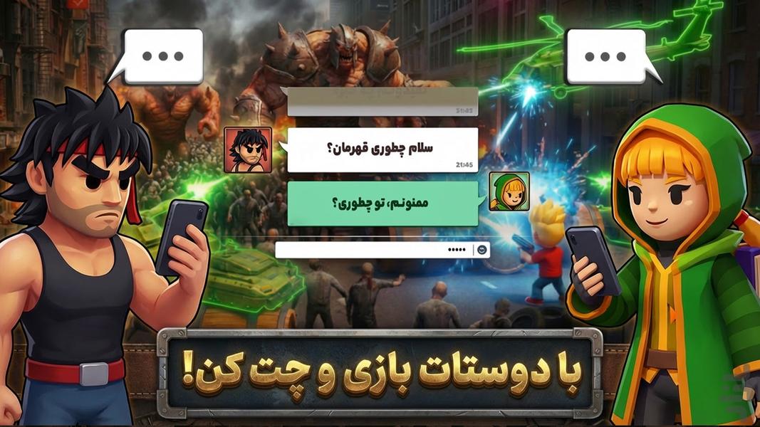 زامبیکس | نبرد بقا آنلاین - عکس بازی موبایلی اندروید