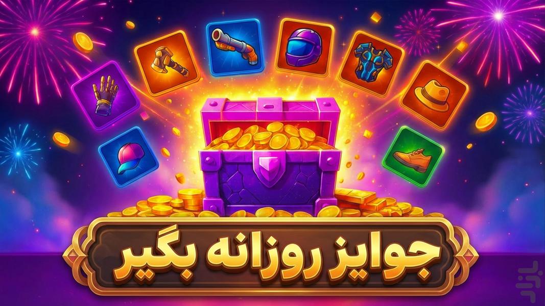 زامبیکس | نبرد بقا آنلاین - عکس بازی موبایلی اندروید