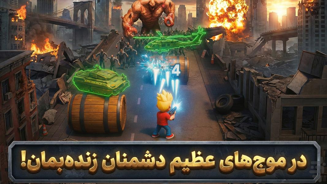 ‏‏‏زامبیکس | نبرد بقا آنلاین - عکس بازی موبایلی اندروید