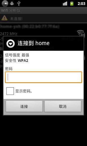 Wifi Connecter Library - Image screenshot of android app