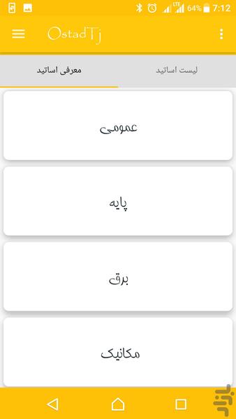 OstadTj - Image screenshot of android app
